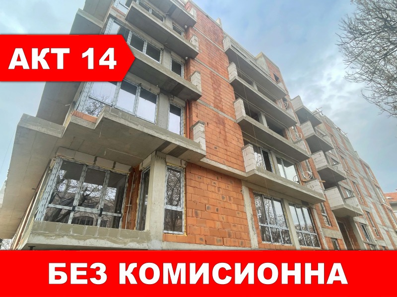 Eladó  1 hálószoba Plovdiv , Karsijaka , 78 négyzetméter | 68185736 - kép [2]