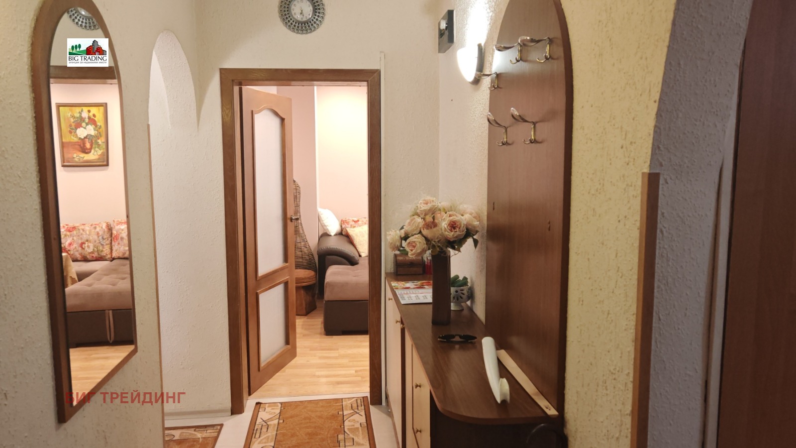 Продава 4-СТАЕН, гр. Пазарджик, Устрем