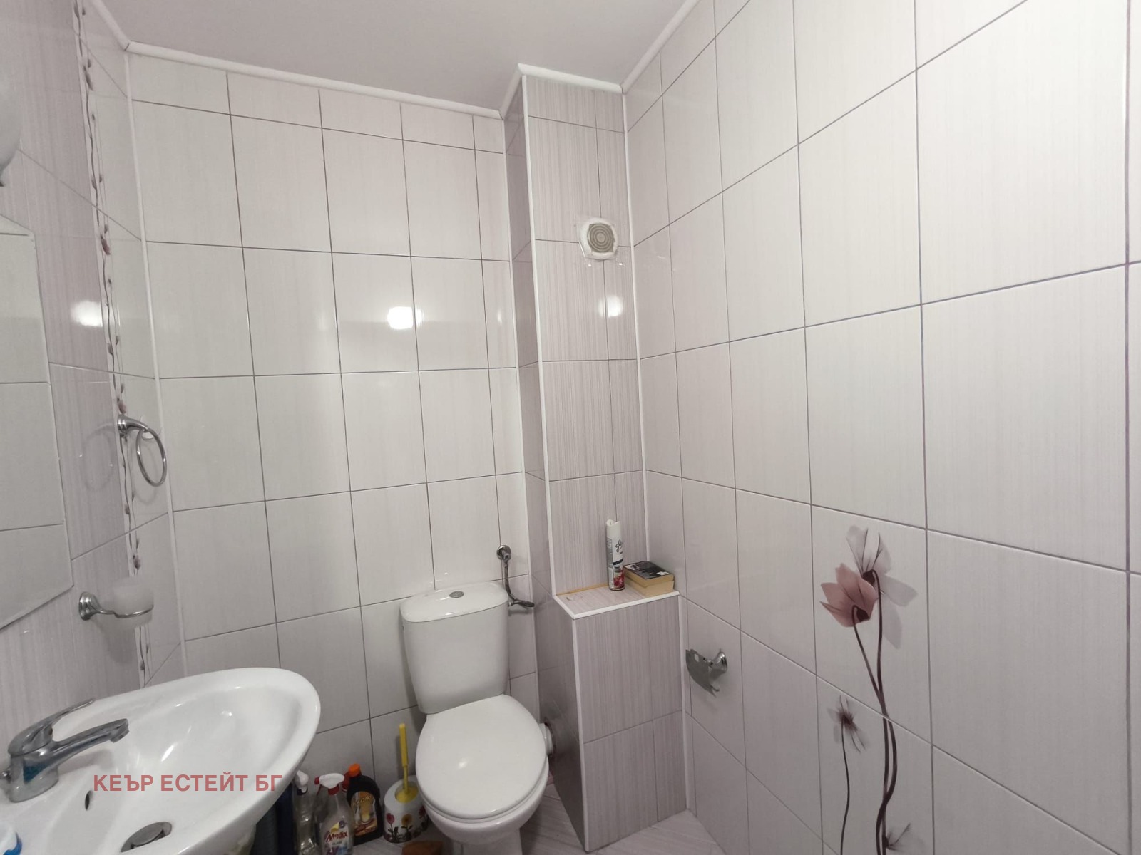 ������� 2-����� | Imot.bg � ����������� 13