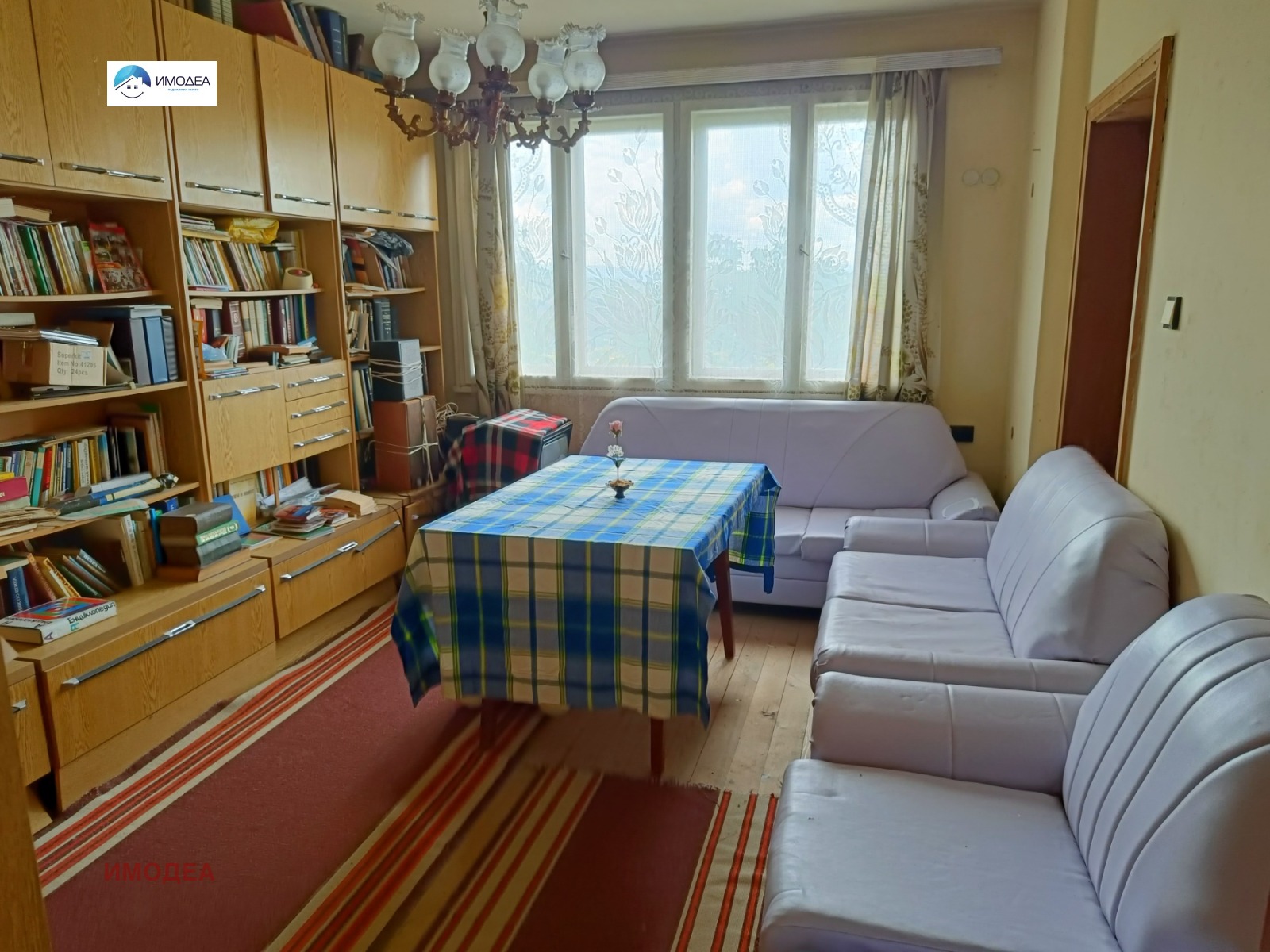 ������� 3-����� | Imot.bg � ����������� 1