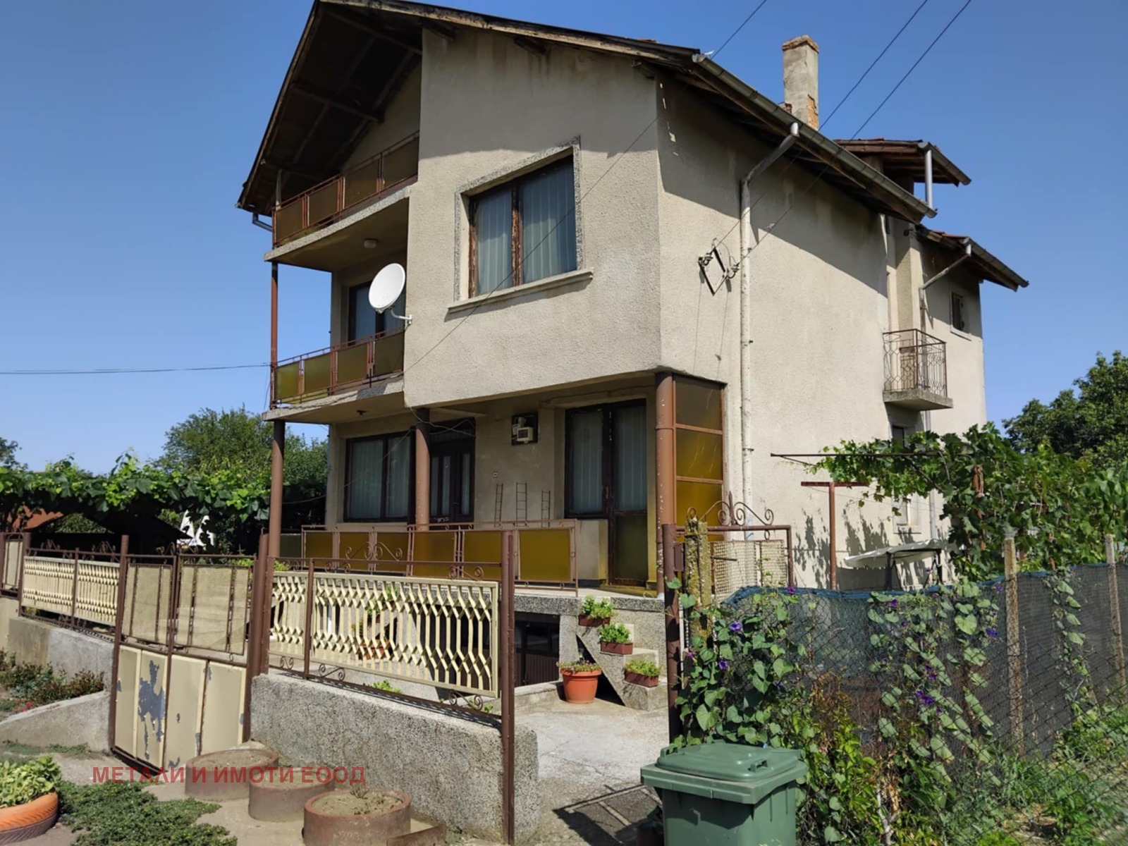 Продава КЪЩА | Imot.bg — изображение 2