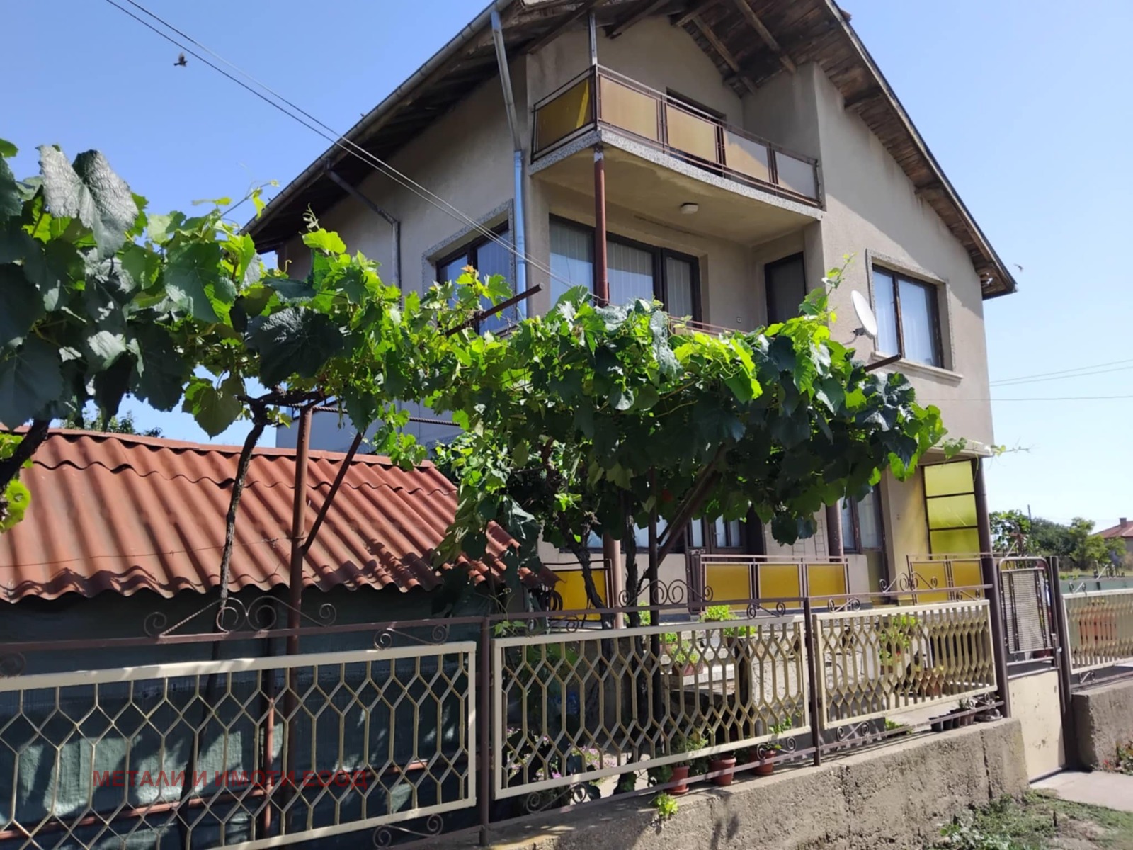 Продава КЪЩА | Imot.bg — изображение 1