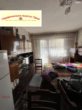 1 dormitorio Iztok, Pernik 3