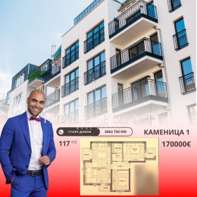 2 bedroom Kamenitsa 1, Plovdiv 1