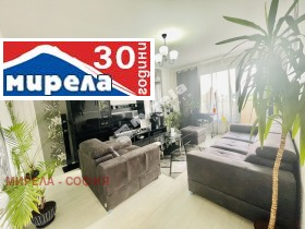 2 sovrum Drujba 2, Sofia
