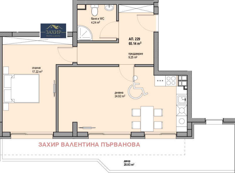 Продава 2-СТАЕН, гр. София, Люлин 8, снимка 1 - Aпартаменти - 47485252