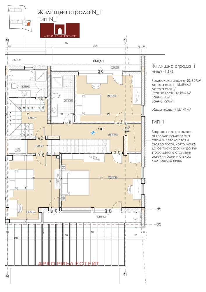 Eladó  Ház Sofia , Pancsarevo , 323 négyzetméter | 36710695 - kép [10]