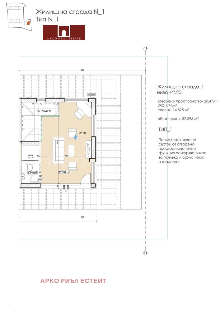 Eladó  Ház Sofia , Pancsarevo , 323 négyzetméter | 36710695 - kép [8]