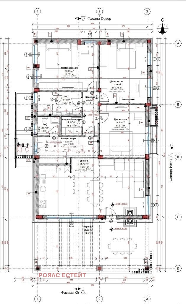 Продава КЪЩА, с. Маджерито, област Стара Загора, снимка 4 - Къщи - 54178974