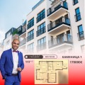 Продава 3-СТАЕН, град Пловдив, Каменица 1 • 170000 € / 332491.10 лв. • 70900624 1