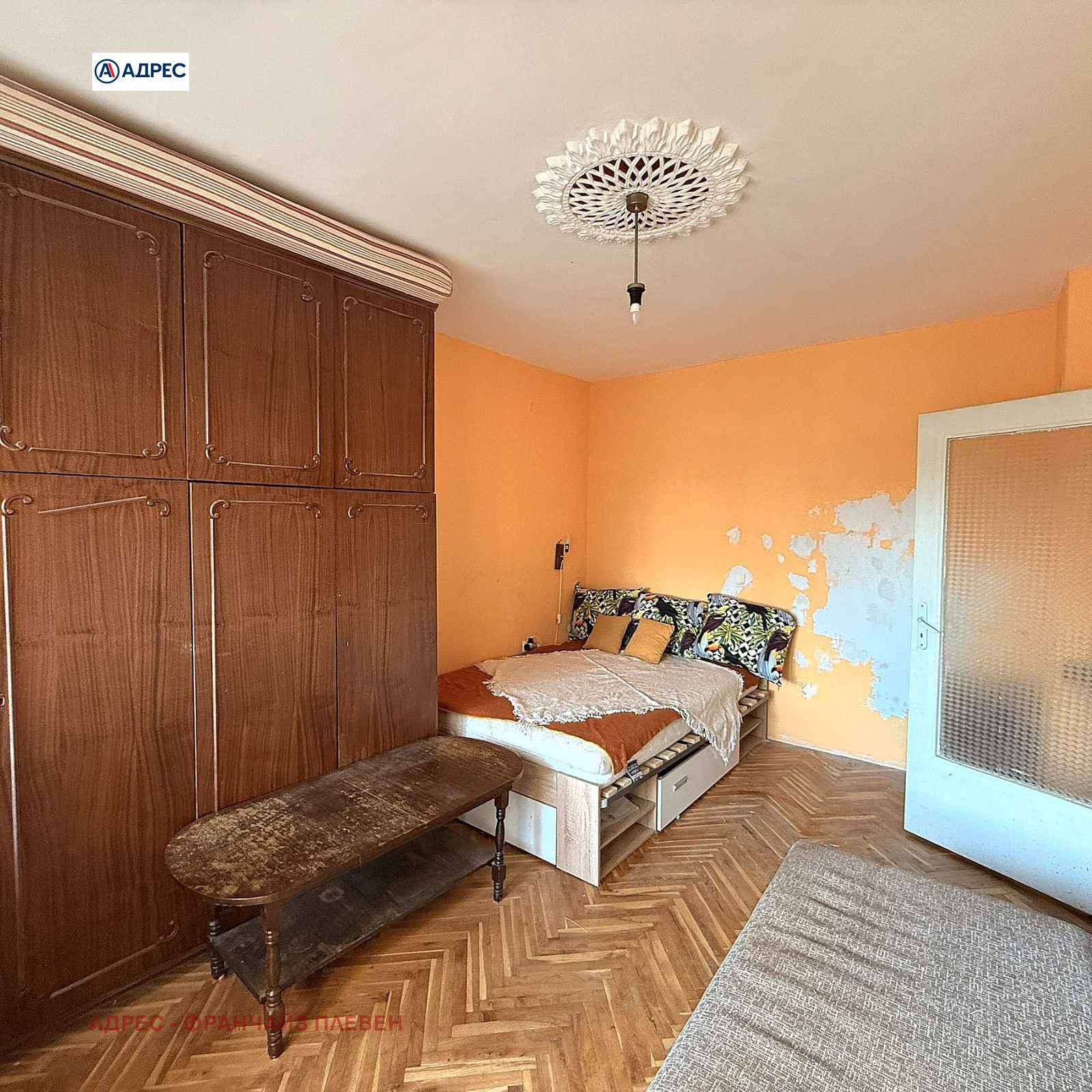 ������� 2-����� | Imot.bg � ����������� 5