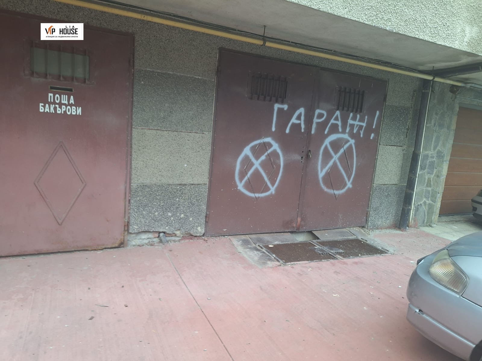 Продава 4-СТАЕН | Imot.bg — изображение 14