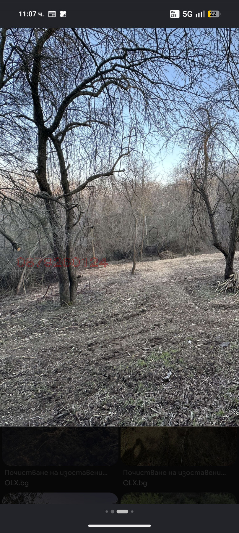 ������� ���� | Imot.bg � ����������� 2