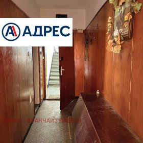 ������� 2-����� | Imot.bg � ����� ������ 8
