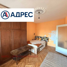 ������� 2-����� | Imot.bg � ����� ������ 5