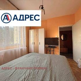 ������� 2-����� | Imot.bg � ����� ������ 7