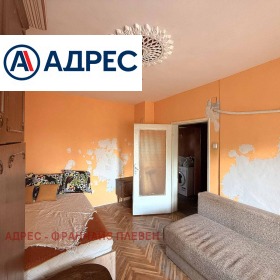 ������� 2-����� | Imot.bg � ����� ������ 4