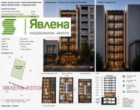 ПАРЦЕЛ, 185 m2