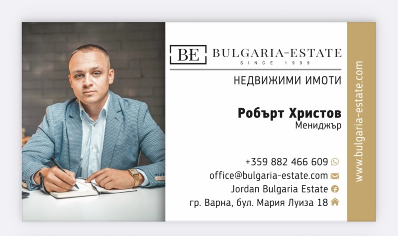 Te koop  1 slaapkamer Varna , Vladislav Varnentsjik 1 , 63 m² | 80977730 - afbeelding [9]