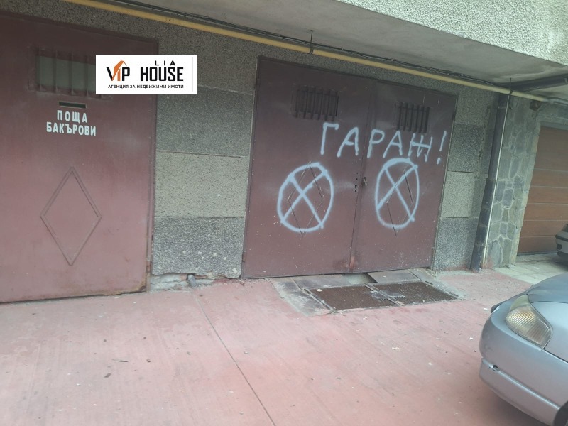 Продава  4-стаен град Пазарджик , Идеален център , 130 кв.м | 85552919 - изображение [14]