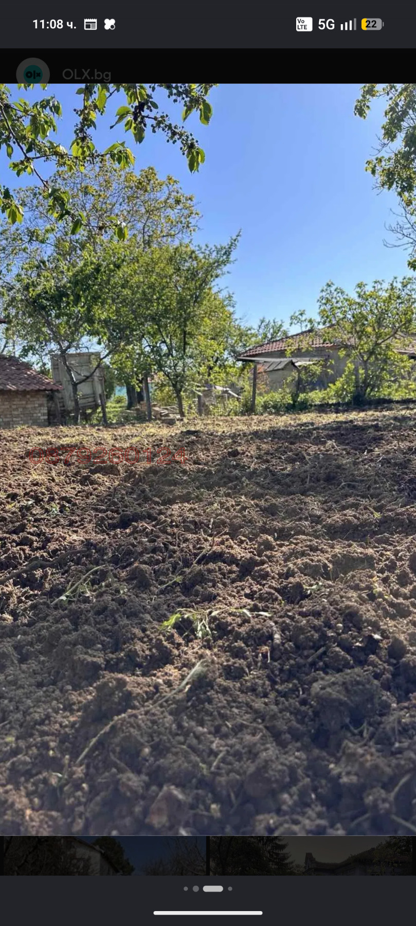 Продава КЪЩА, с. Разделна, област Стара Загора