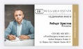 Продава 2-СТАЕН, град Варна, Владислав Варненчик 1 • 83500 € • 87598152 — Holmes.bg
