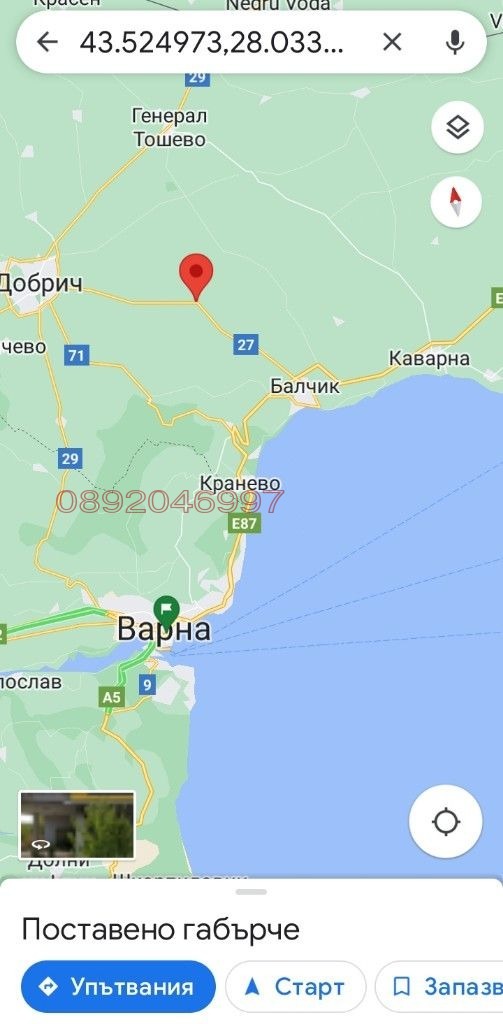 ������� ������ | Imot.bg � ����������� 1