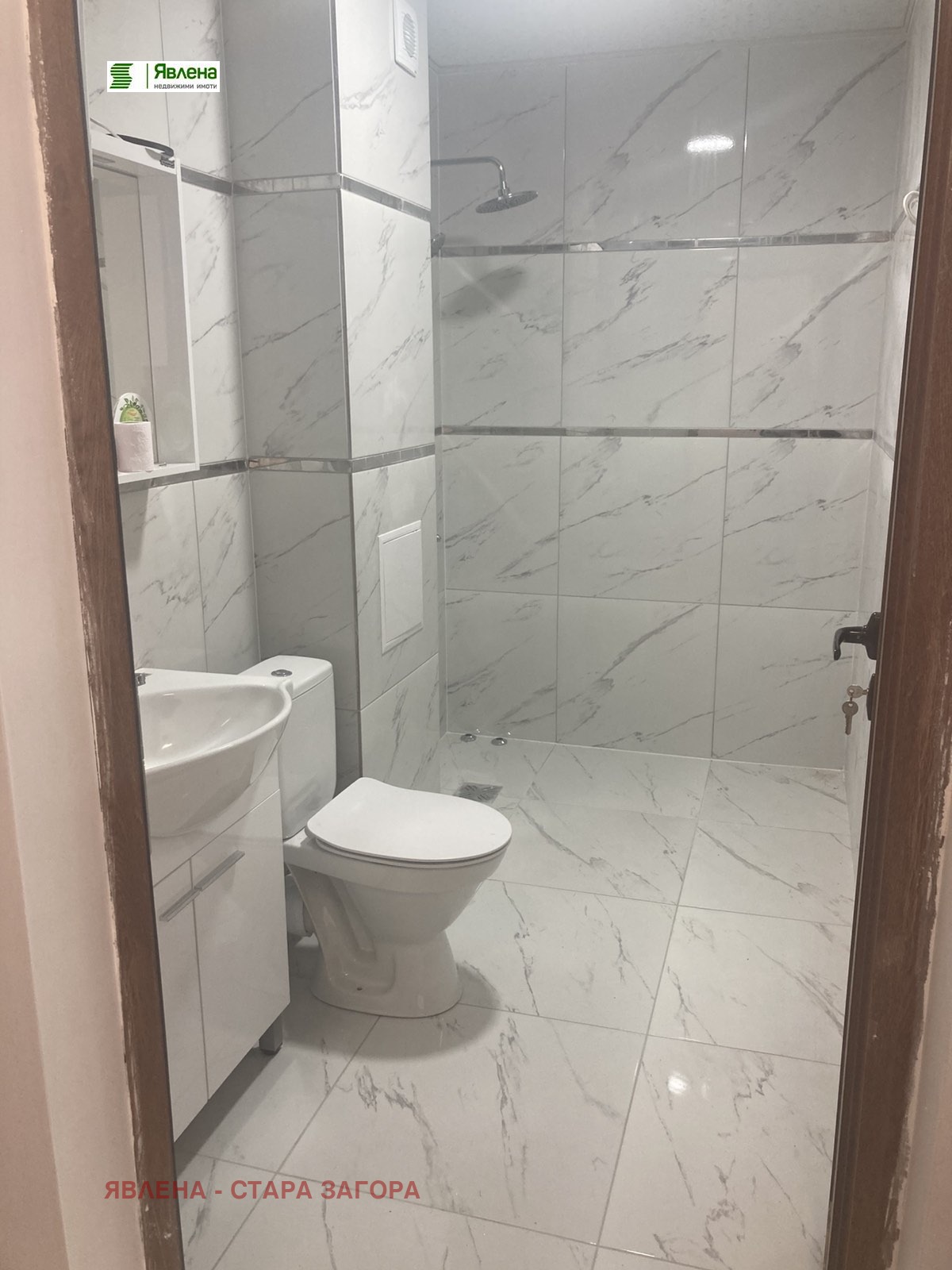 ������� 2-����� | Imot.bg � ����������� 8