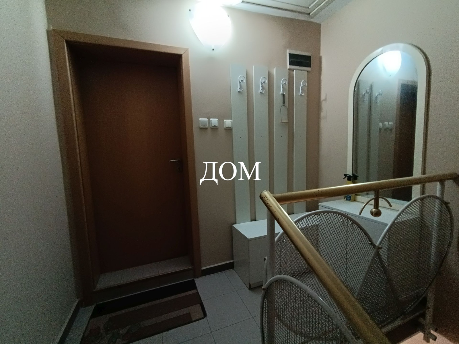 ������� ���� �� ���� | Imot.bg � ����������� 8