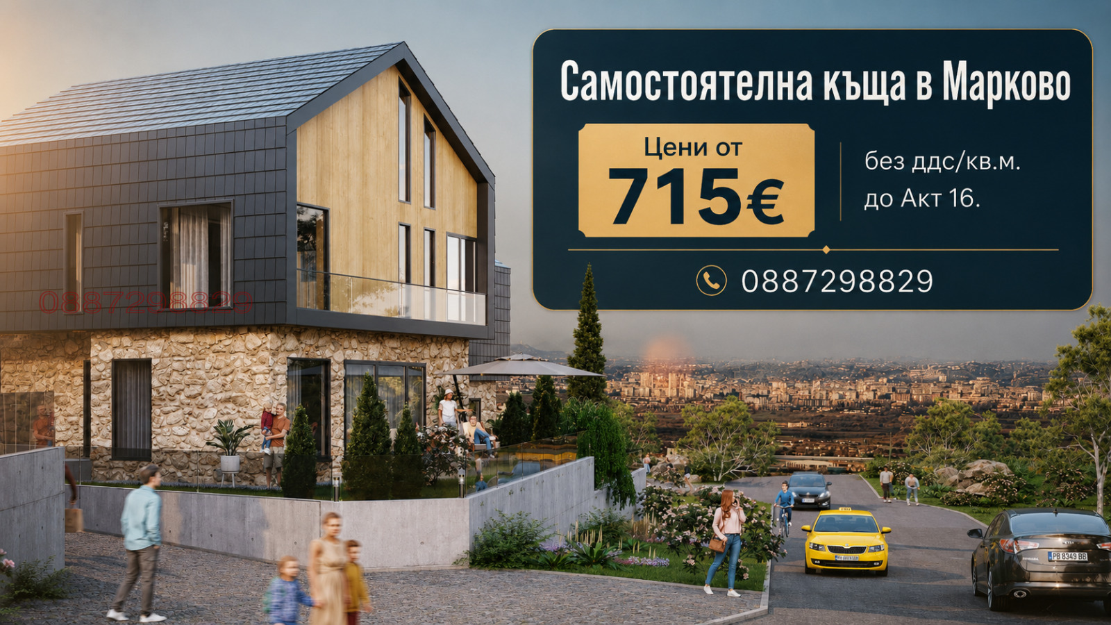 ������� ���� | Imot.bg � ����������� 1