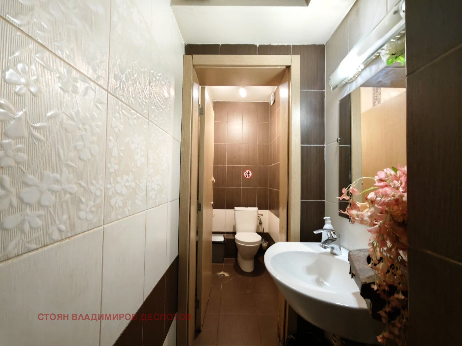 ������� ������� | Imot.bg � ����������� 7