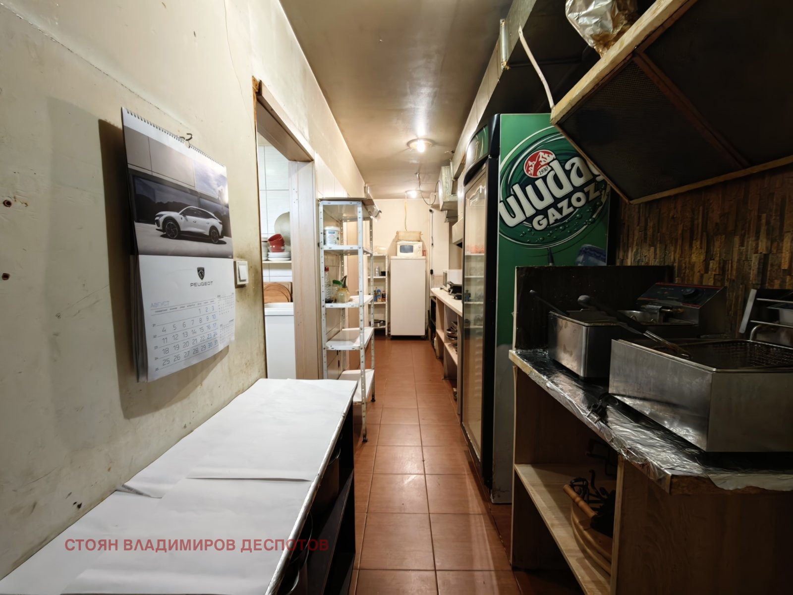 ������� ������� | Imot.bg � ����������� 10