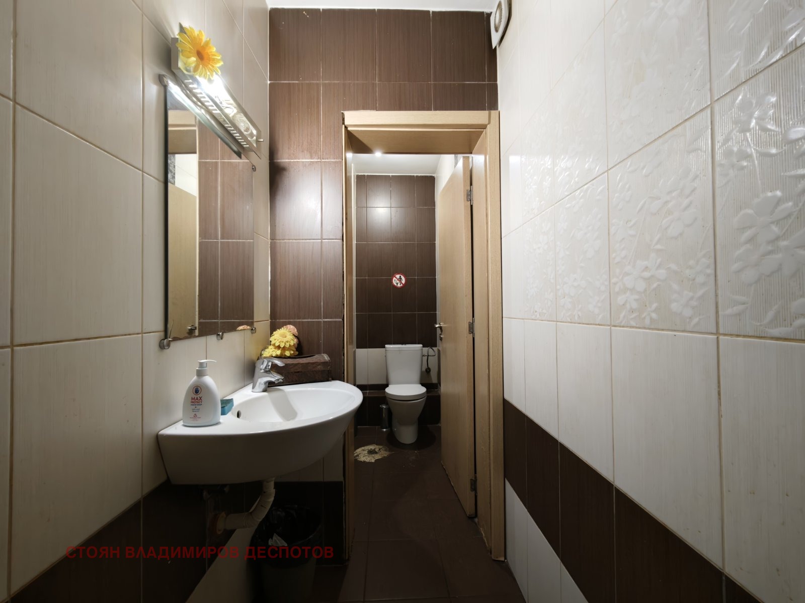 ������� ������� | Imot.bg � ����������� 6