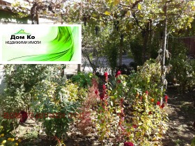 ������� ���� | Imot.bg � ����� ������ 2