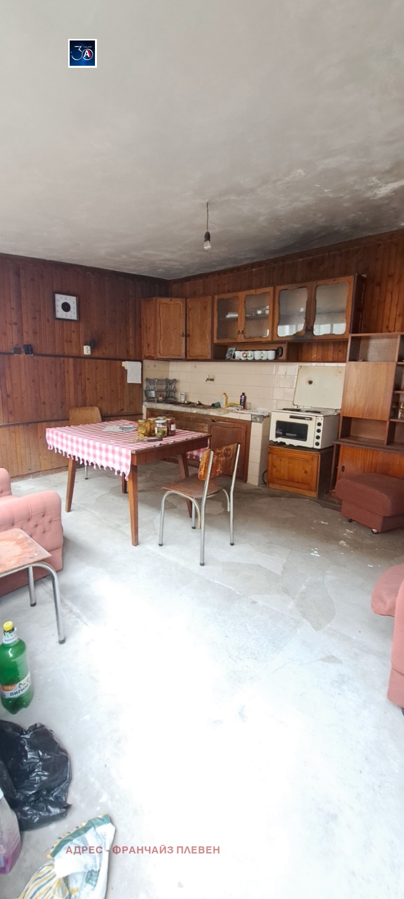 Te koop  Huis regio Pleven , Milkovitsa , 120 m² | 95879465 - afbeelding [5]