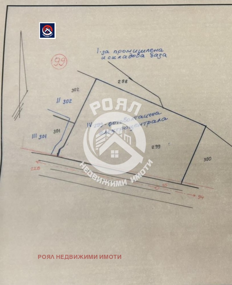 Продава ПАРЦЕЛ, с. Дъбене, област Пловдив, снимка 2 - Парцели - 47502818