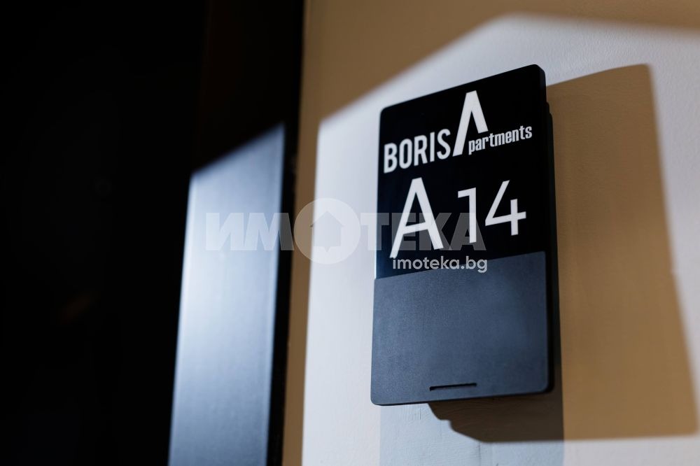 ������� 2-����� | Imot.bg � ����������� 8