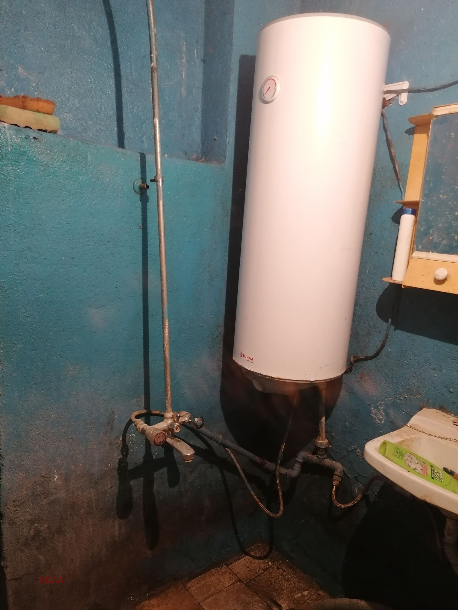 Продава КЪЩА | Imot.bg — изображение 17