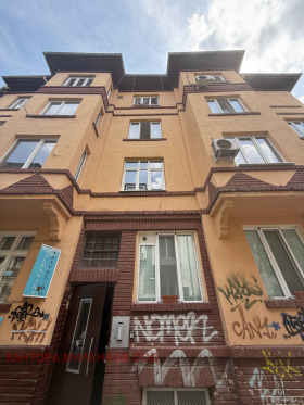 2 sovrum Centar, Sofia