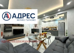 3-СТАЕН, 82 m2