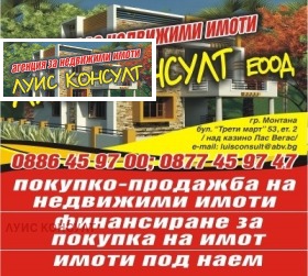  .  | Imot.bg    10