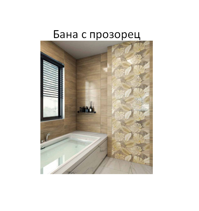 Продава 3-СТАЕН, гр. София, Сухата река, снимка 4 - Aпартаменти - 49011305