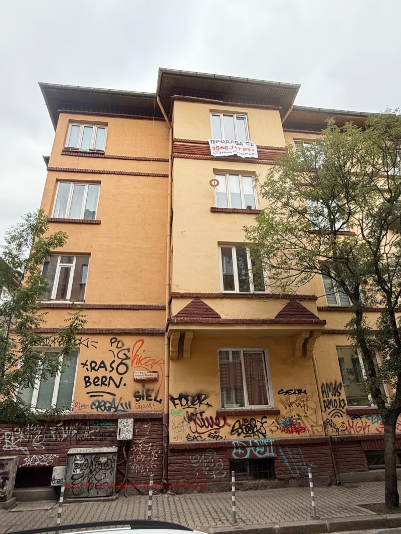 Продава  3-стаен град София , Център , 99 кв.м | 65023197