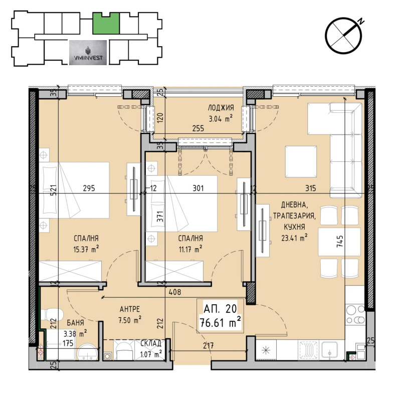 Продава 3-СТАЕН, гр. София, Малинова долина, снимка 3 - Апартаменти - 52688279