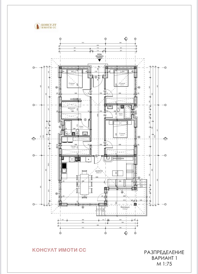 Продава КЪЩА, гр. Стара Загора, Студентско градче, снимка 8 - Къщи - 48758077