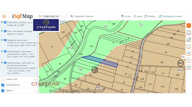 Продава ПАРЦЕЛ, с. Войнеговци, област София-град, снимка 2 - Парцели - 39295195