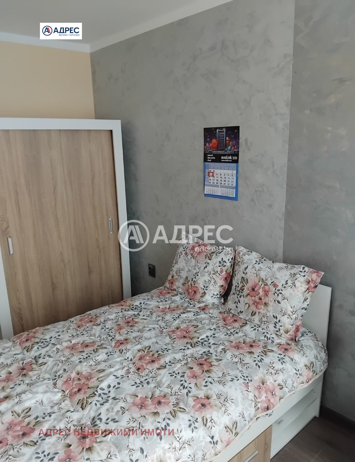 Продава 3-СТАЕН, гр. Велико Търново, Колю Фичето, снимка 9 - Апартаменти - 54765570