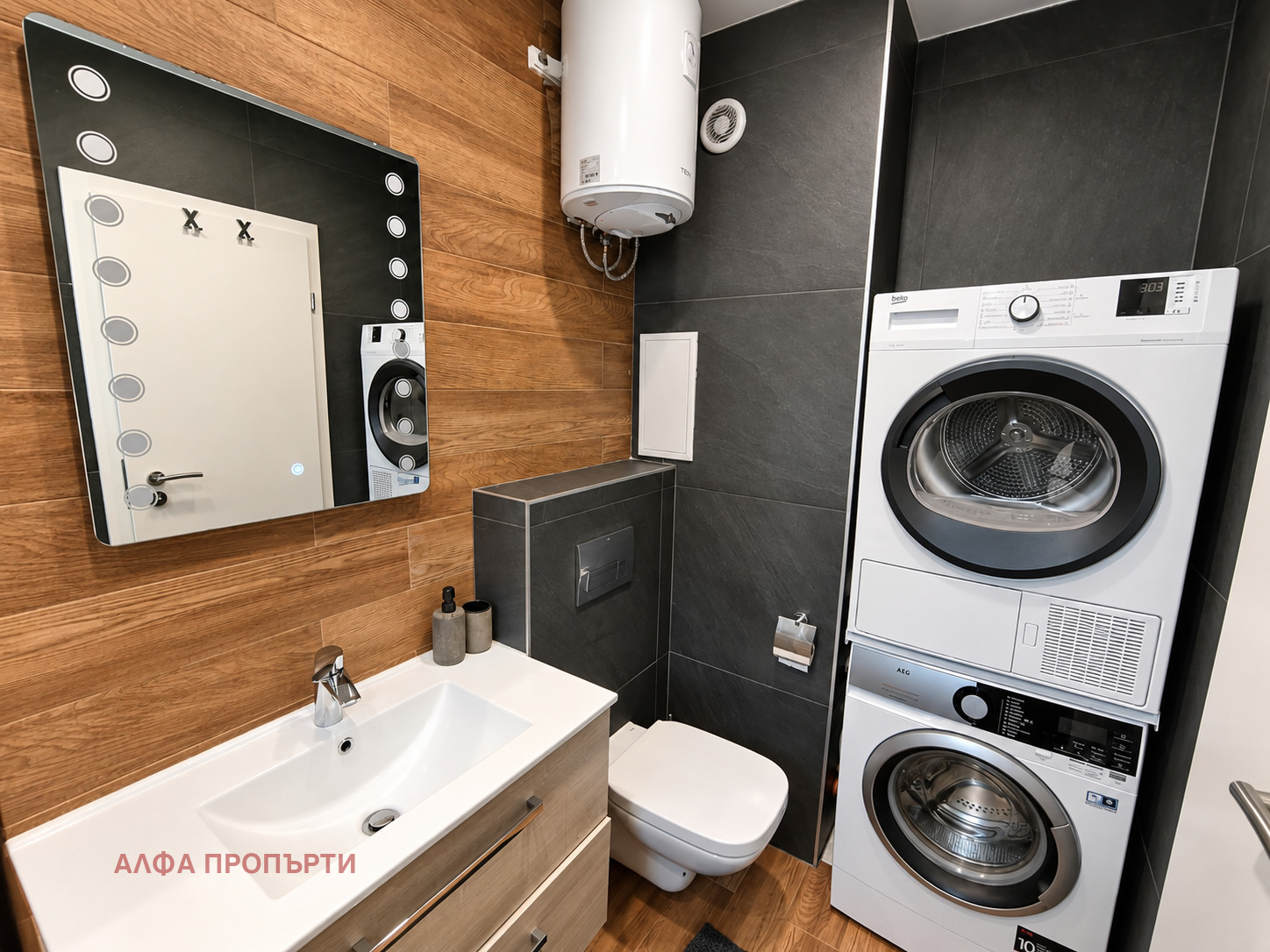Продава 3-СТАЕН, гр. София, Драгалевци, снимка 6 - Апартаменти - 56074085