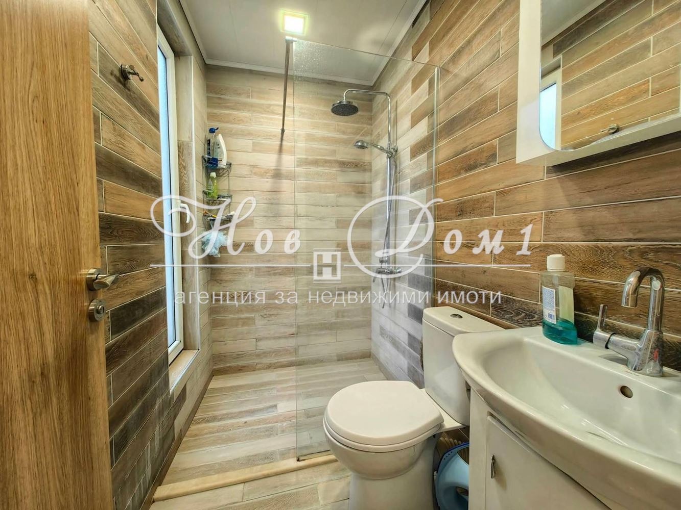 Продава КЪЩА, гр. Варна, м-т Прибой, снимка 13 - Къщи - 54301599