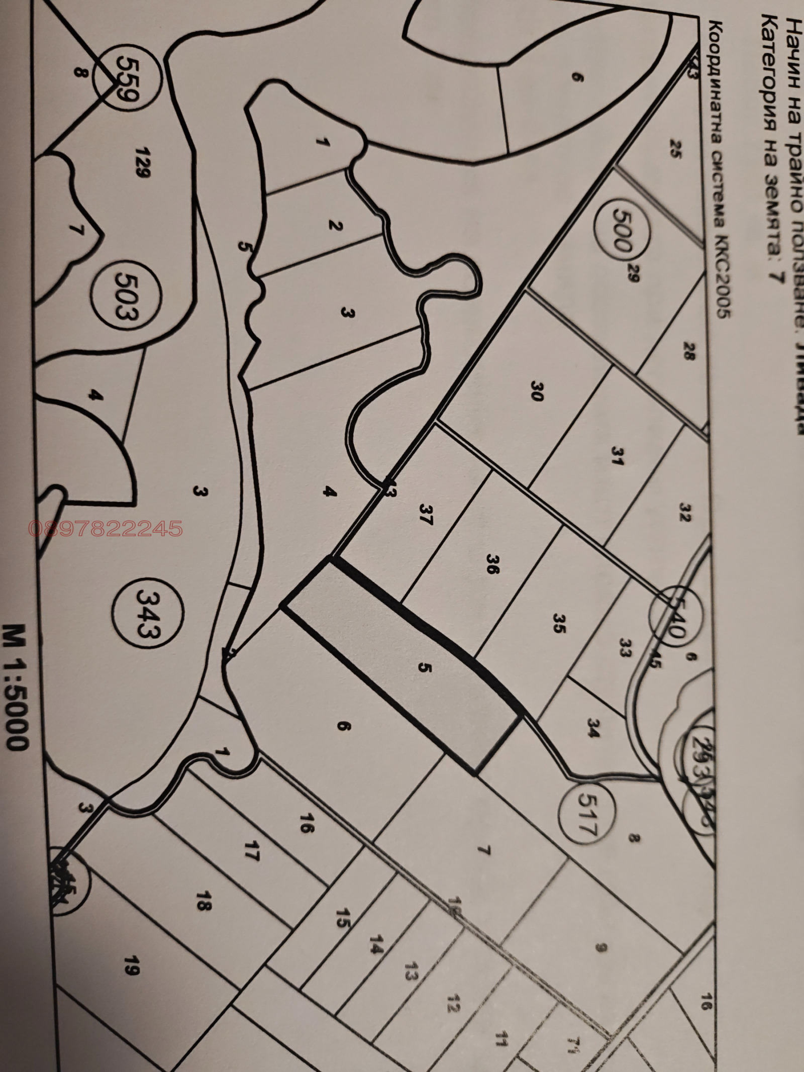 Продава ЗЕМЕДЕЛСКА ЗЕМЯ, гр. Враца, област Враца
